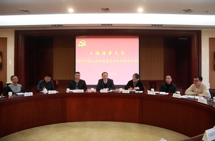 述職評議會會場