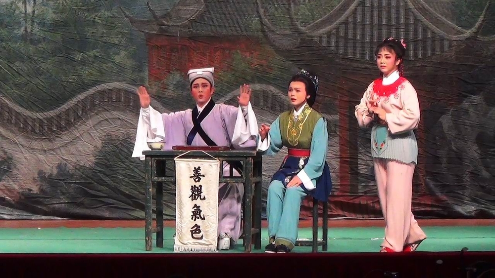 《何文秀·算命》（齊春雷、周燕兒🤶🏻、桂海萍）