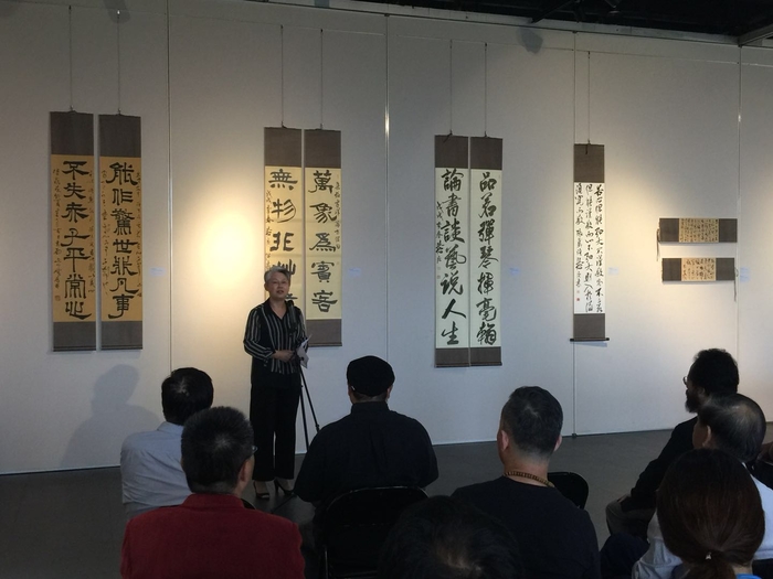 滬上博士書法邀請展在我校舉行