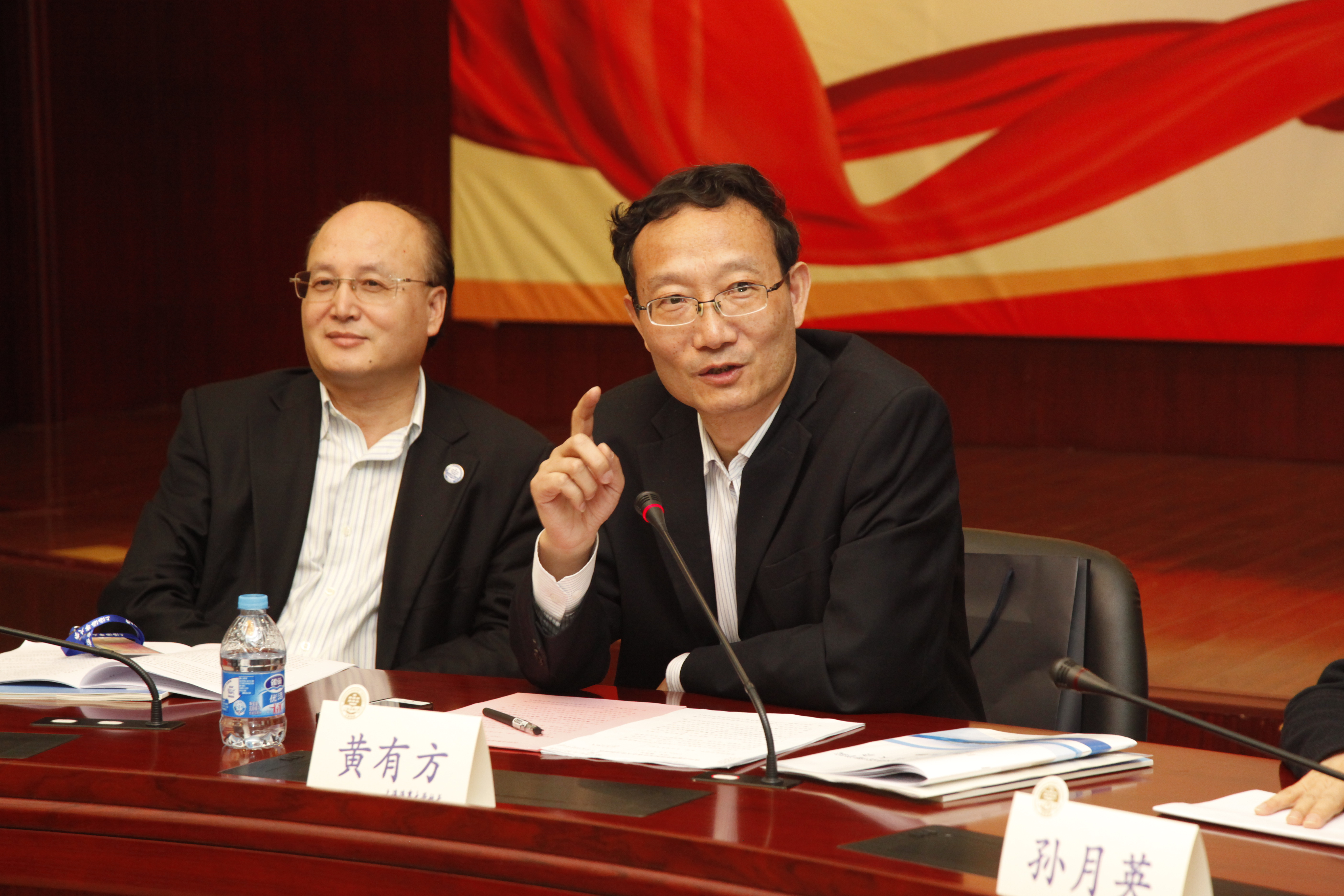 黃有方校長講話