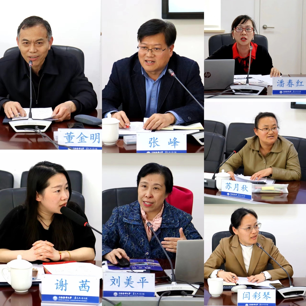 研討會主題發言