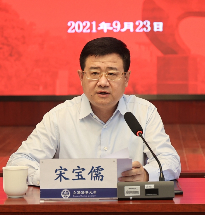 宋寶儒書記講話
