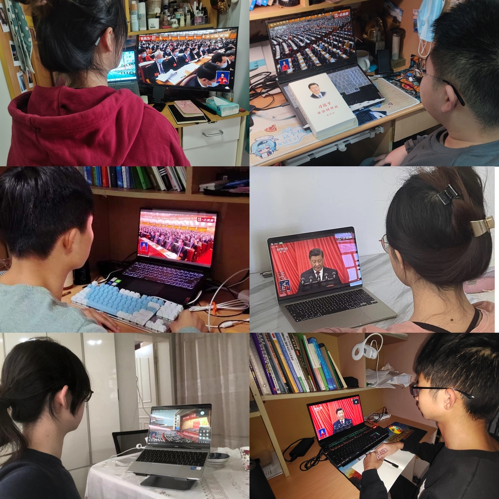 學校學生在線收看黨的二十大開幕會