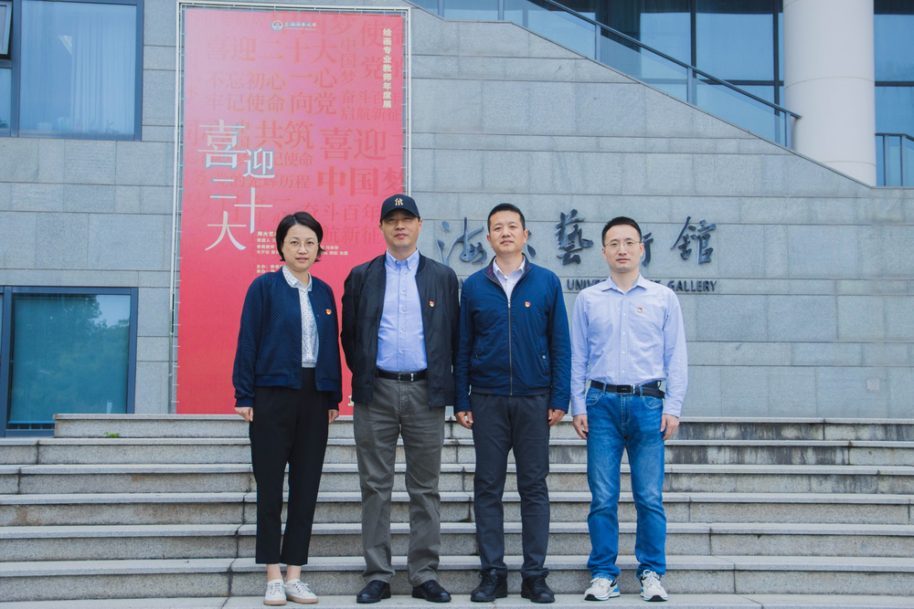 徐悲鴻藝術學院黨委組織黨政聯席會成員會前參觀海大藝術館“喜迎二十大 抒寫新時代”展覽