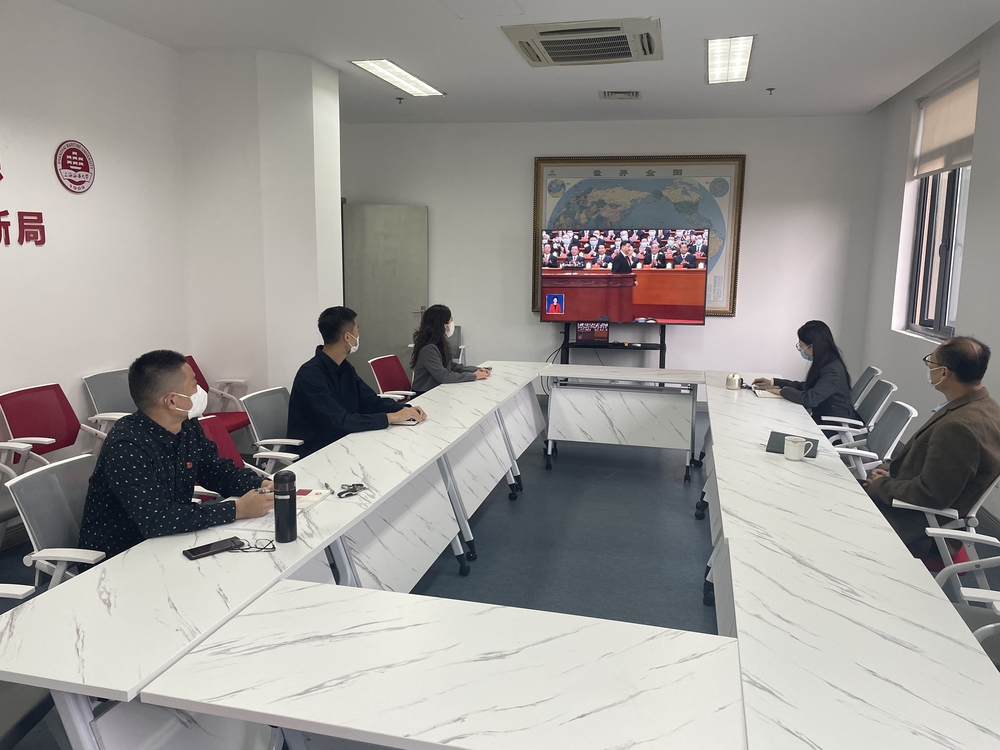體育教學部直屬黨支部線上線下相結合組織全體黨員集中收聽收看黨的二十大開幕會直播