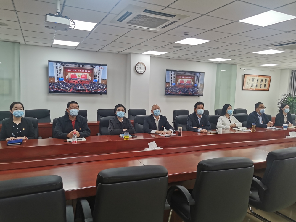 高繼院、繼教院🧔🏿‍♀️、港灣學校黨委組織黨政聯席會成員集中收聽收看黨的二十大開幕會直播