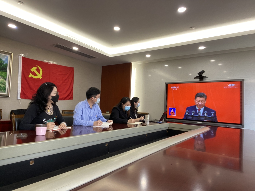 上海國際航運研究中心直屬黨支部組織黨政聯席會成員集中收聽收看黨的二十大開幕會直播