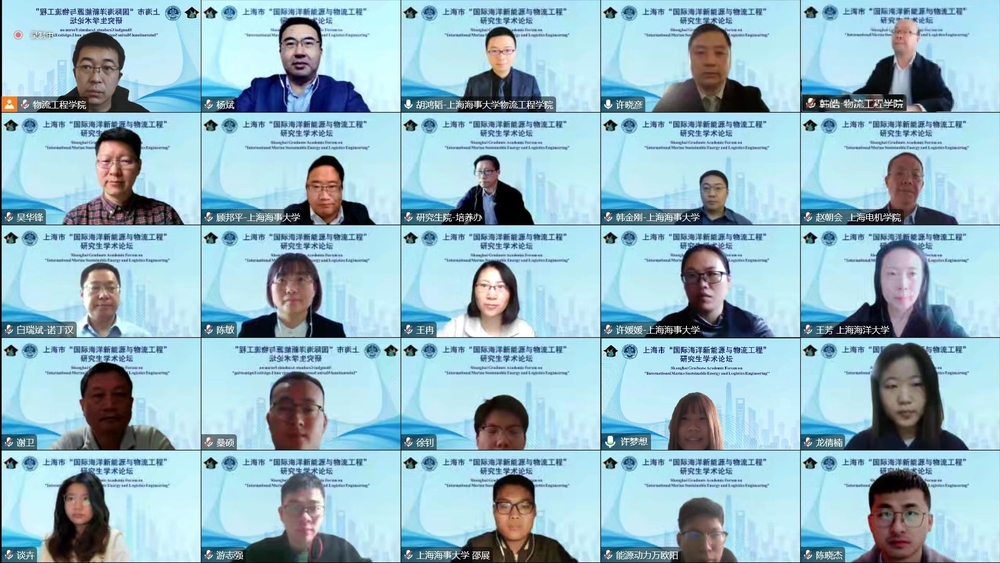 論壇開幕式掠影
