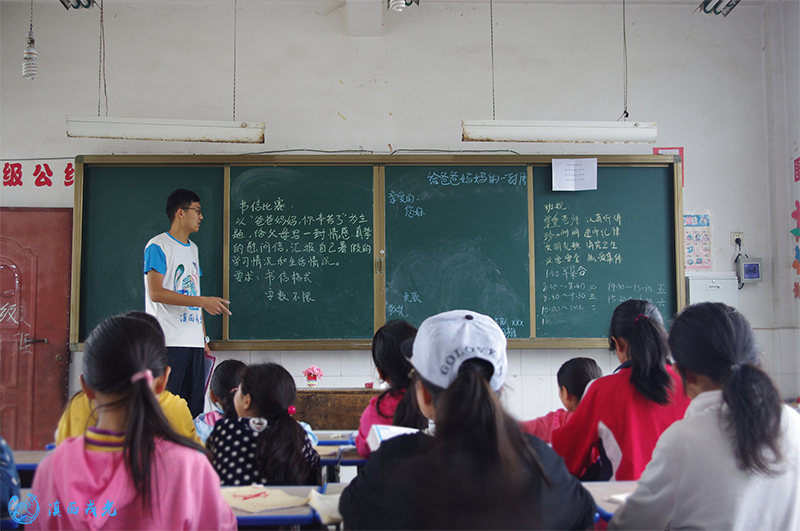 書信比賽