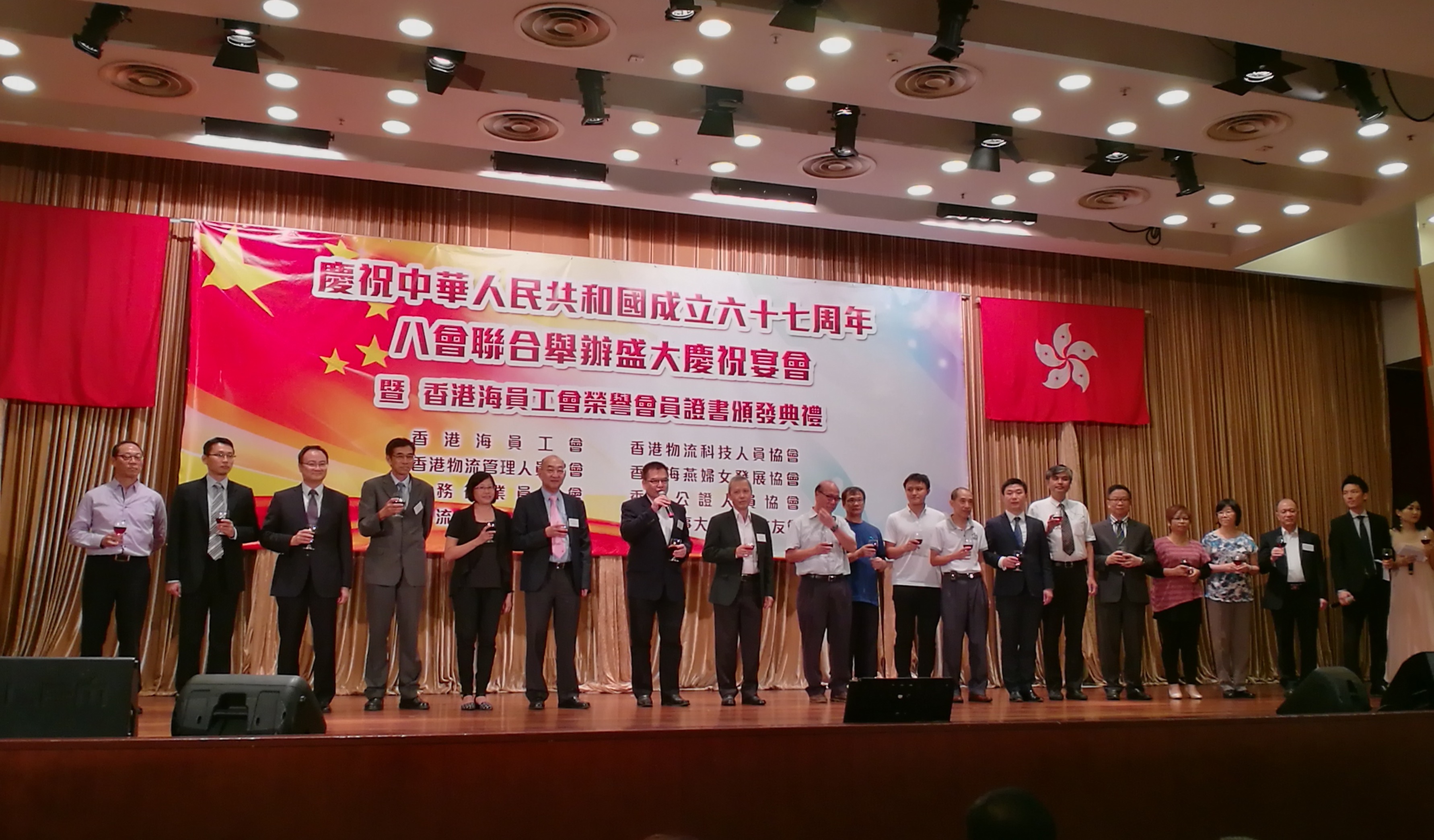 八會聯合舉辦慶祝建國67周年宴會祝酒儀式