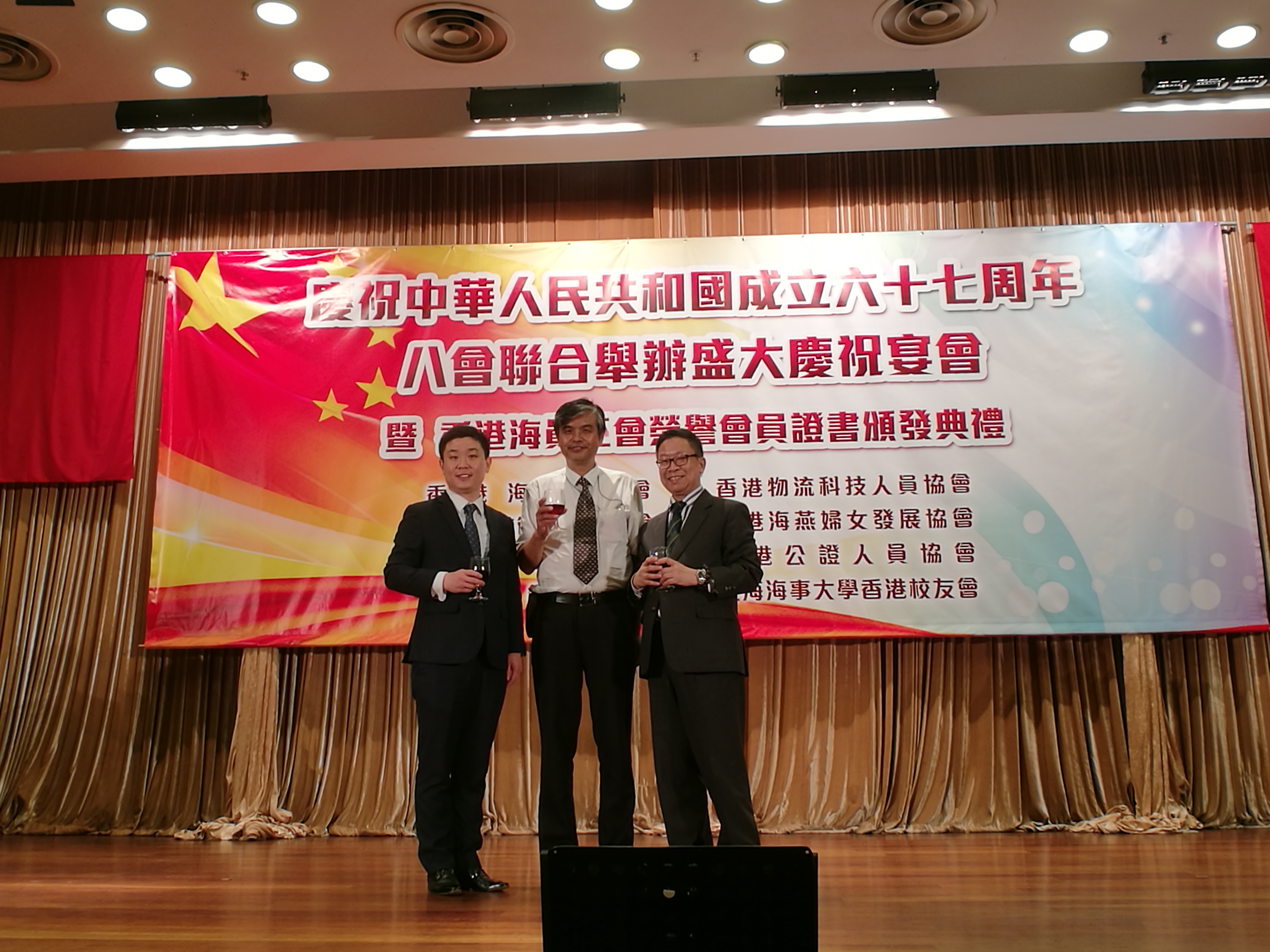 八會聯合舉辦建國67周年儀式香港校友會嘉賓合影