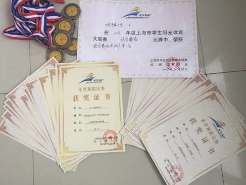 榮譽證書