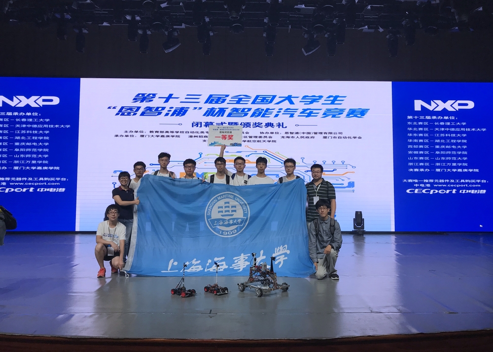 全國賽合影