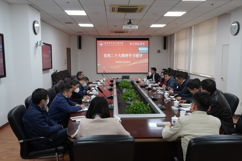 馬克思主義學院謝茜老師為全體教師和學生黨員作黨的二十大精神學習輔導