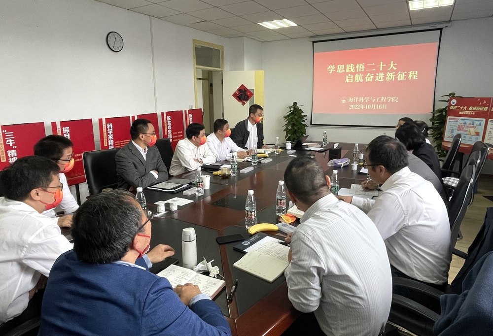 黨的二十大精神學習中層骨幹交流座談會