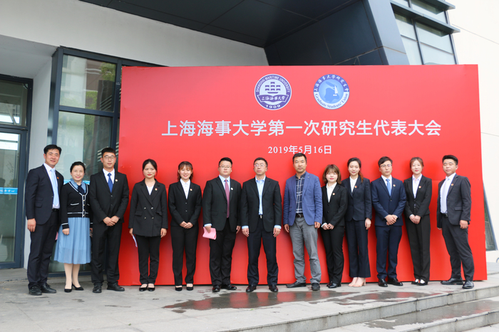 我校召開第一次研究生代表大會