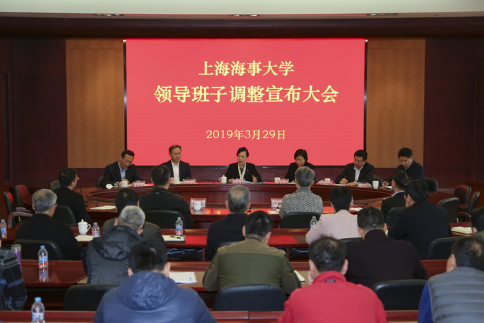 全校中層幹部大會