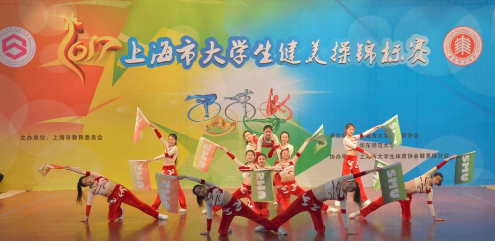 比賽現場
