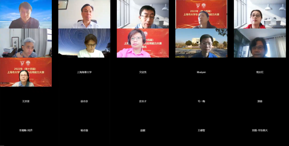 大賽開幕式4