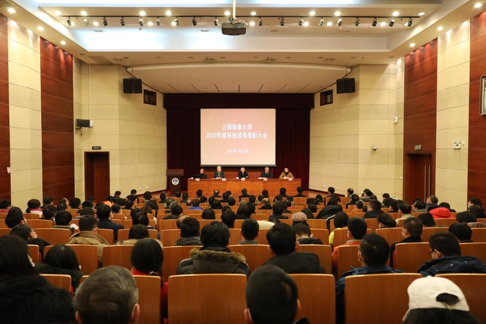 會議現場