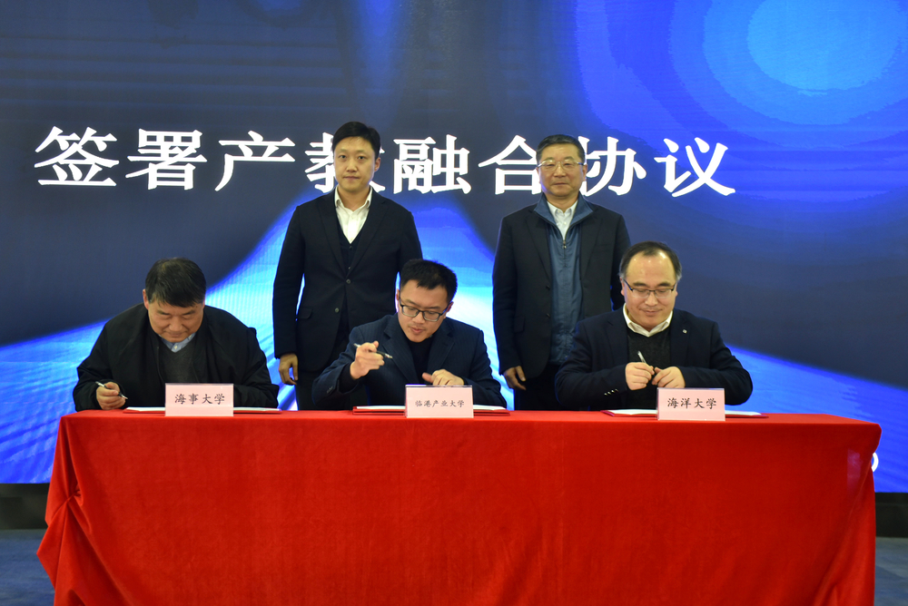 學院與臨港集團產業大學進行學生校外實習基地簽約