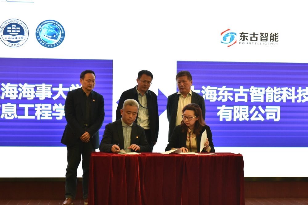 學院與臨港新片區企業進行產教融合校企共建簽約