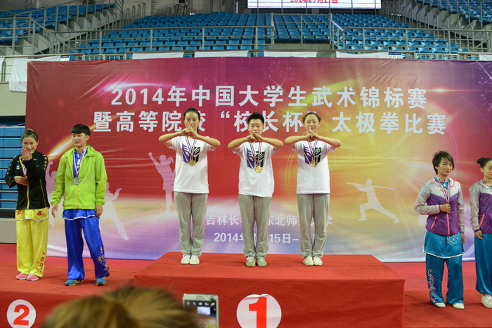 我校女子三人對練選手在冠軍領獎臺上