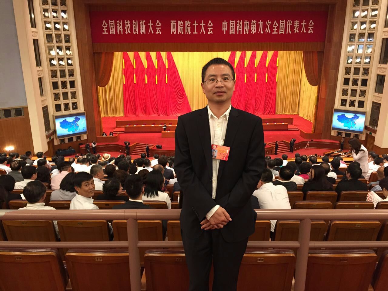 曾驥教授參加中國科協第九次全國代表大會