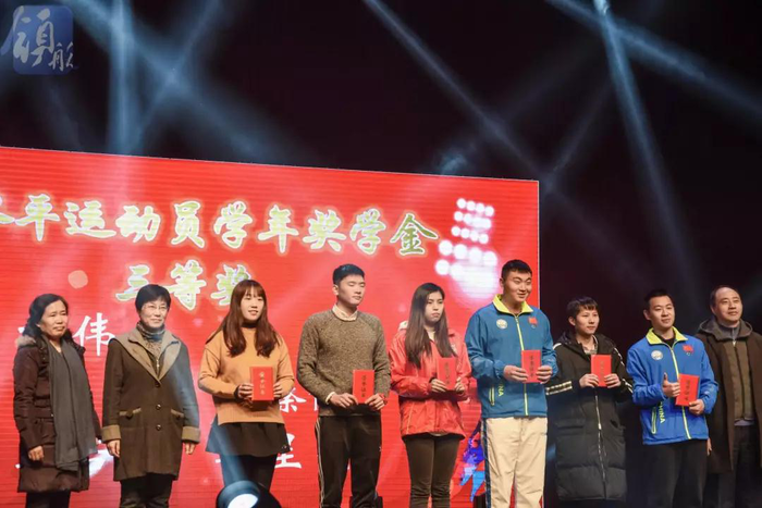 運動員學年二等獎、三等獎