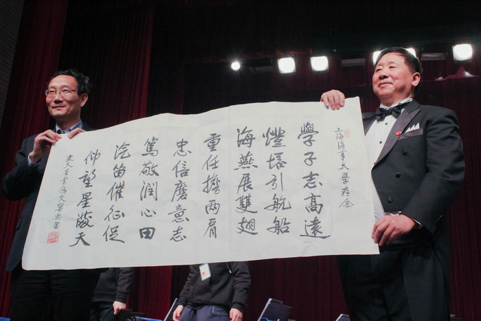 滿天星交響樂團向我校贈送書法作品