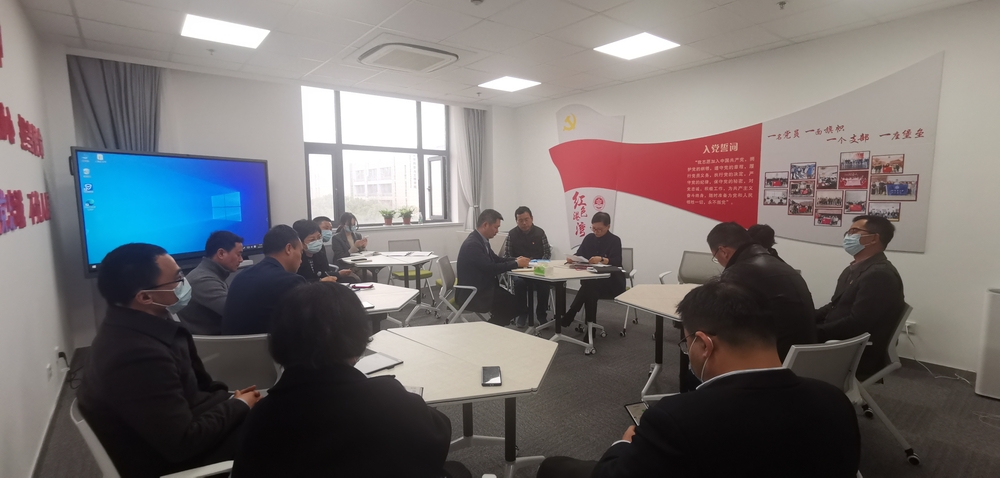 機關黨總支召開黨史學習教育總結會議