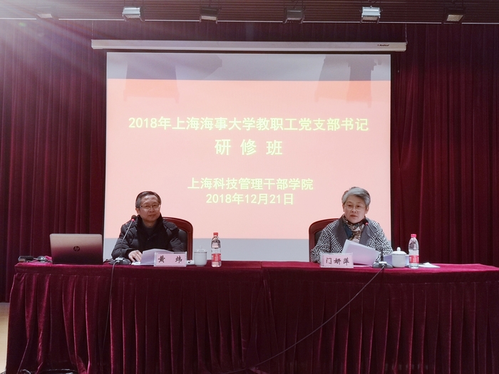 門妍萍副書記講話