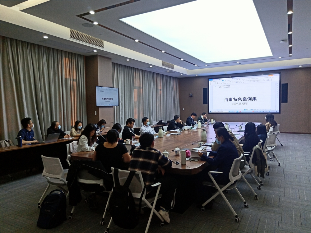 馬克思主義學院聚焦海事特色舉辦專題集體備課