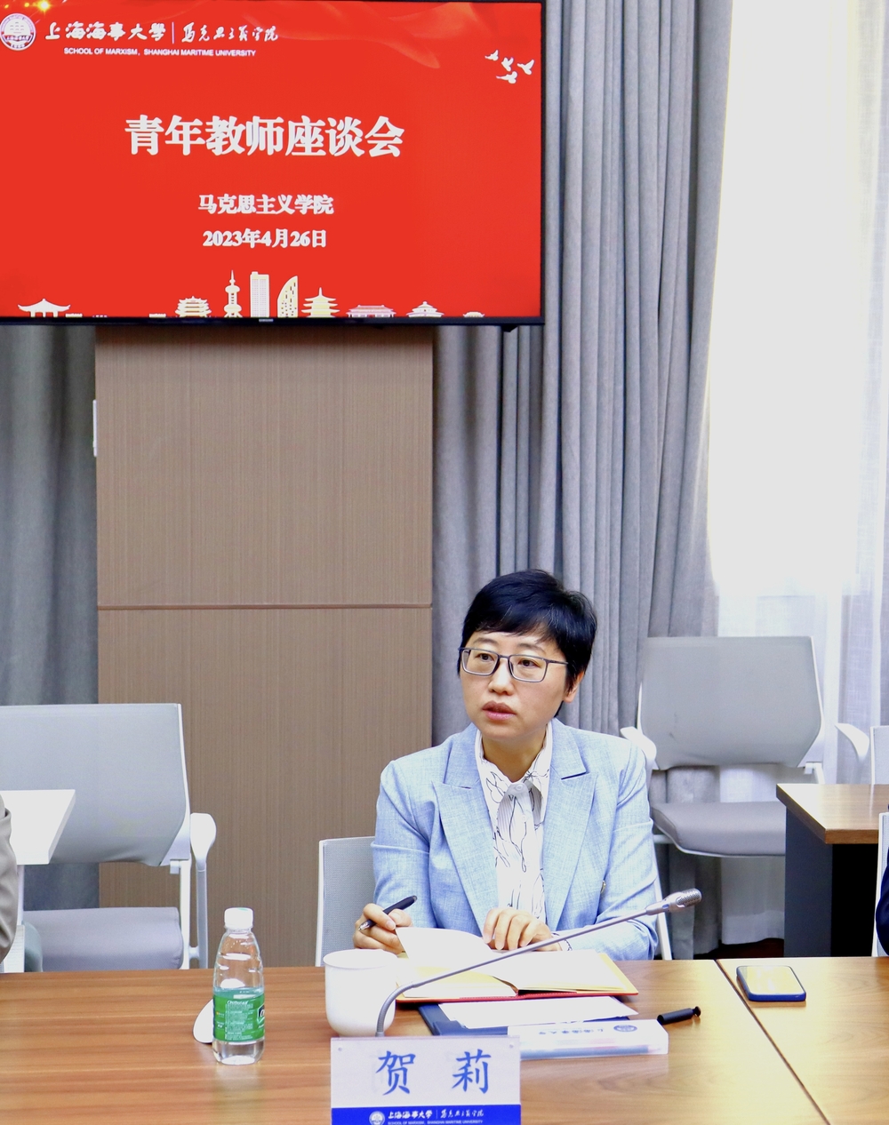 馬克思主義學院青年教師座談會1