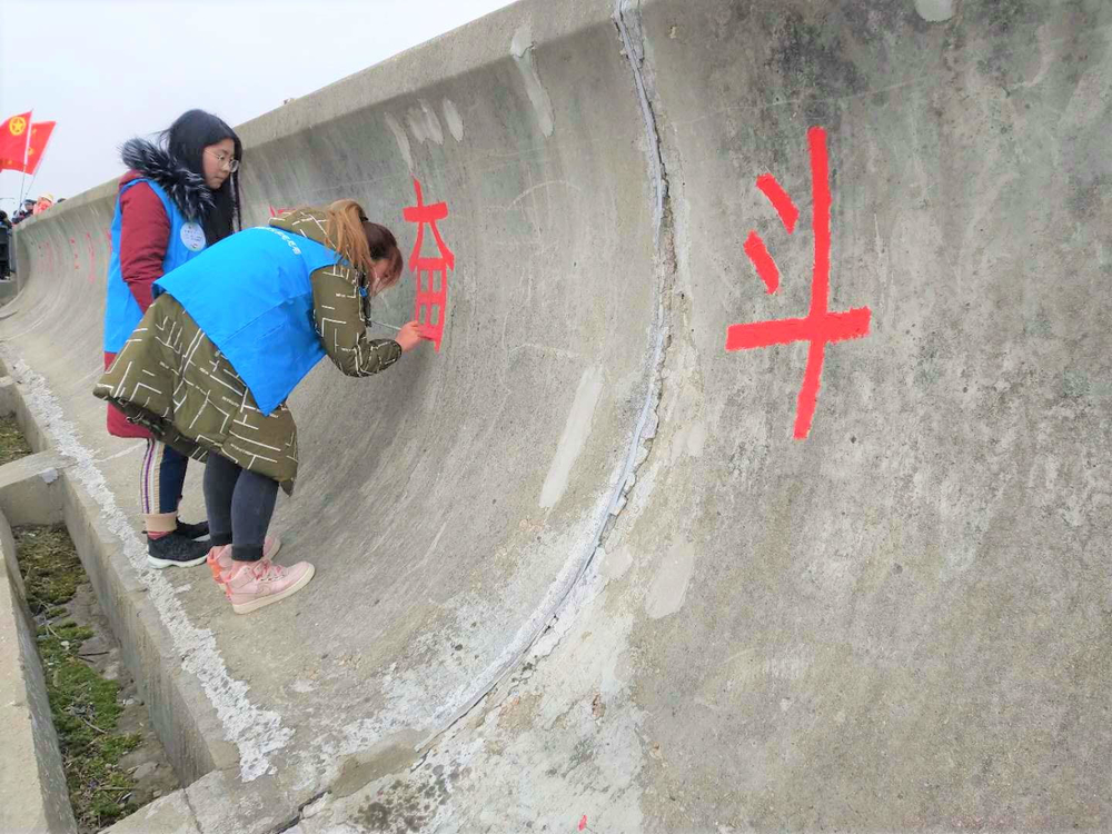 岸堤繪畫
