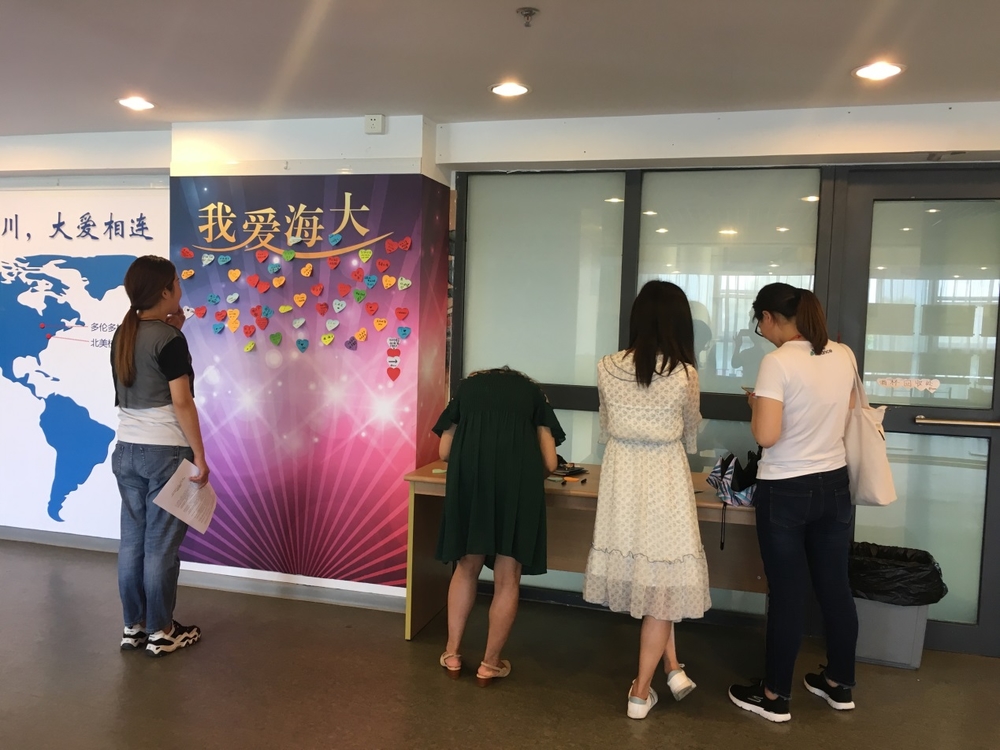 圖片展現場