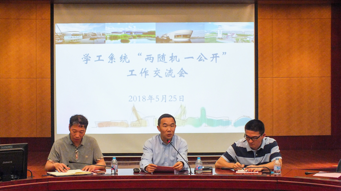 王海威副書記講話