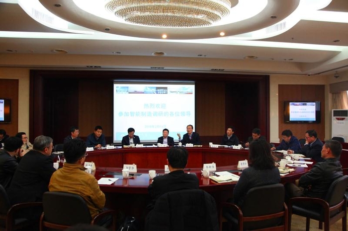 上海市科委副主任幹頻一行來校開展智能製造調研座談