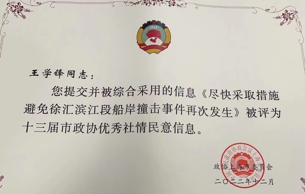 獲獎照片