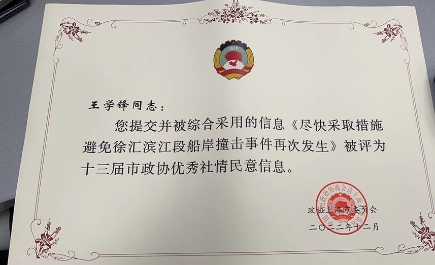 獲獎照片