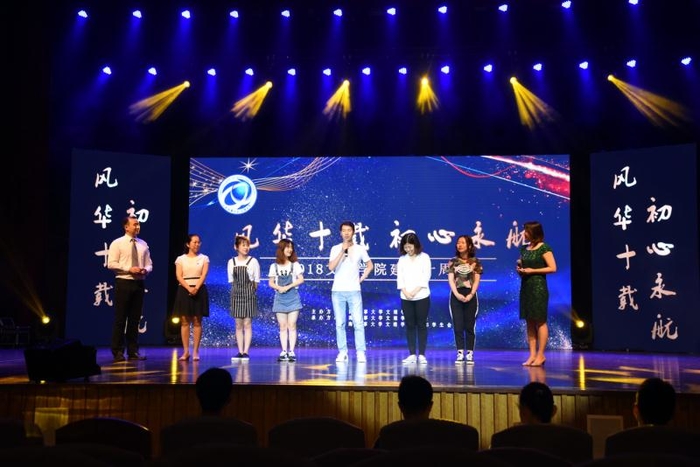 節目表演