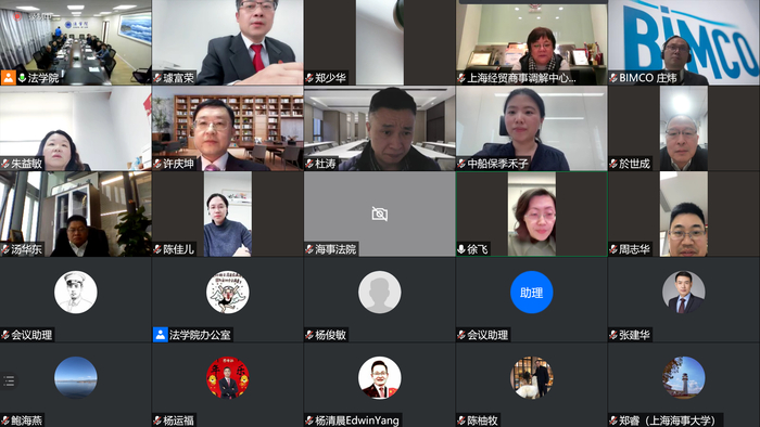 線上與會代表