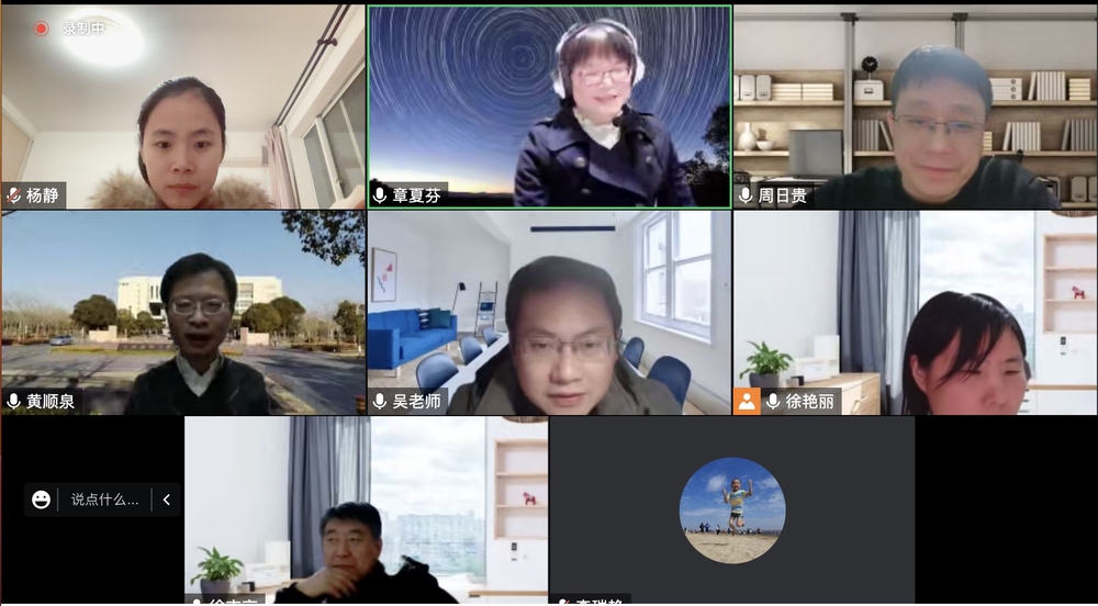 门徒平台召開計算機科學與技術-金融學雙學士學位項目專家評審會