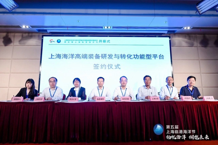 學校技術轉移中心參加簽約儀式
