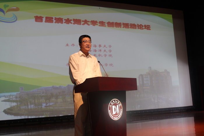 楊萬楓副校長致辭