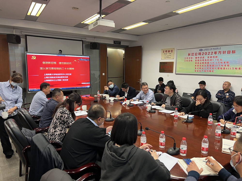 與企業開展黨的二十大精神聯學活動