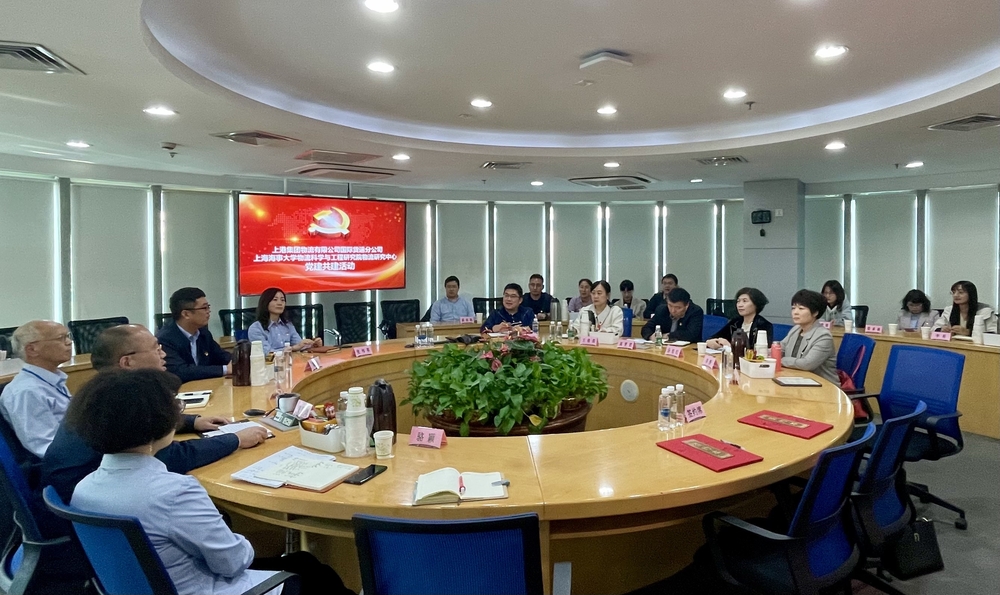 與上港集團物流有限公司國際貨運分公司開展黨建共建