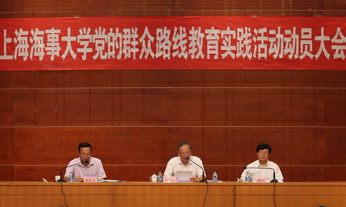 會議現場