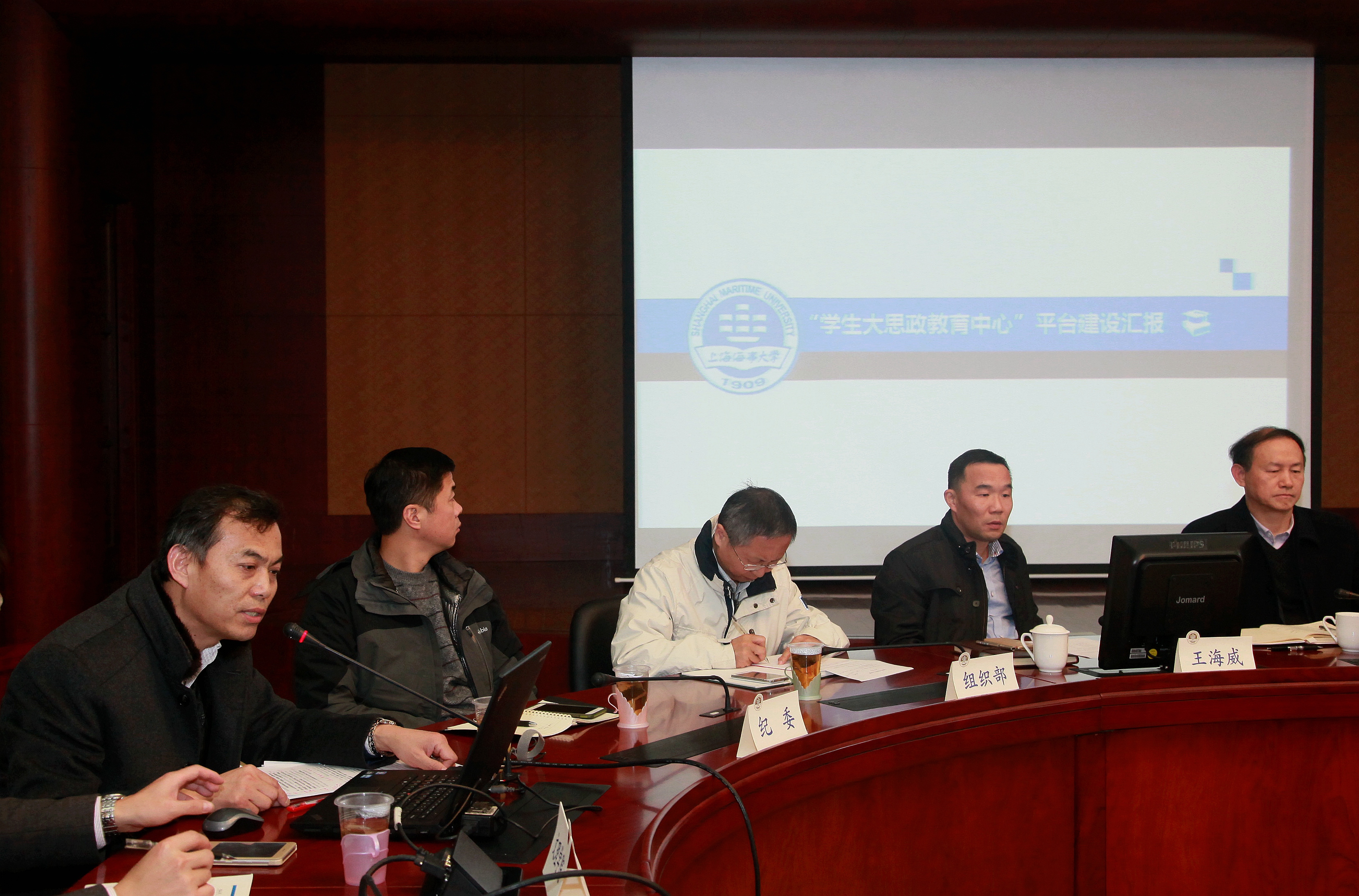 馬克思主義學院負責人匯報學院建設情況