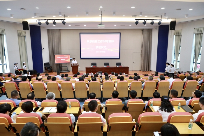 2021年秋季學期中層幹部會議  